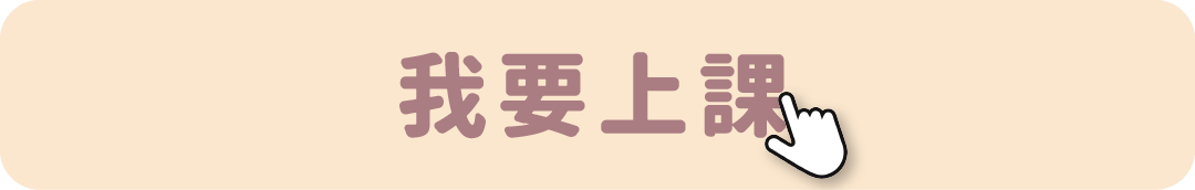 「使役形（させる）」跟「使役受身形（させられる）」差異?