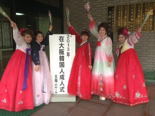 穿韓服參加日本成人式的韓僑