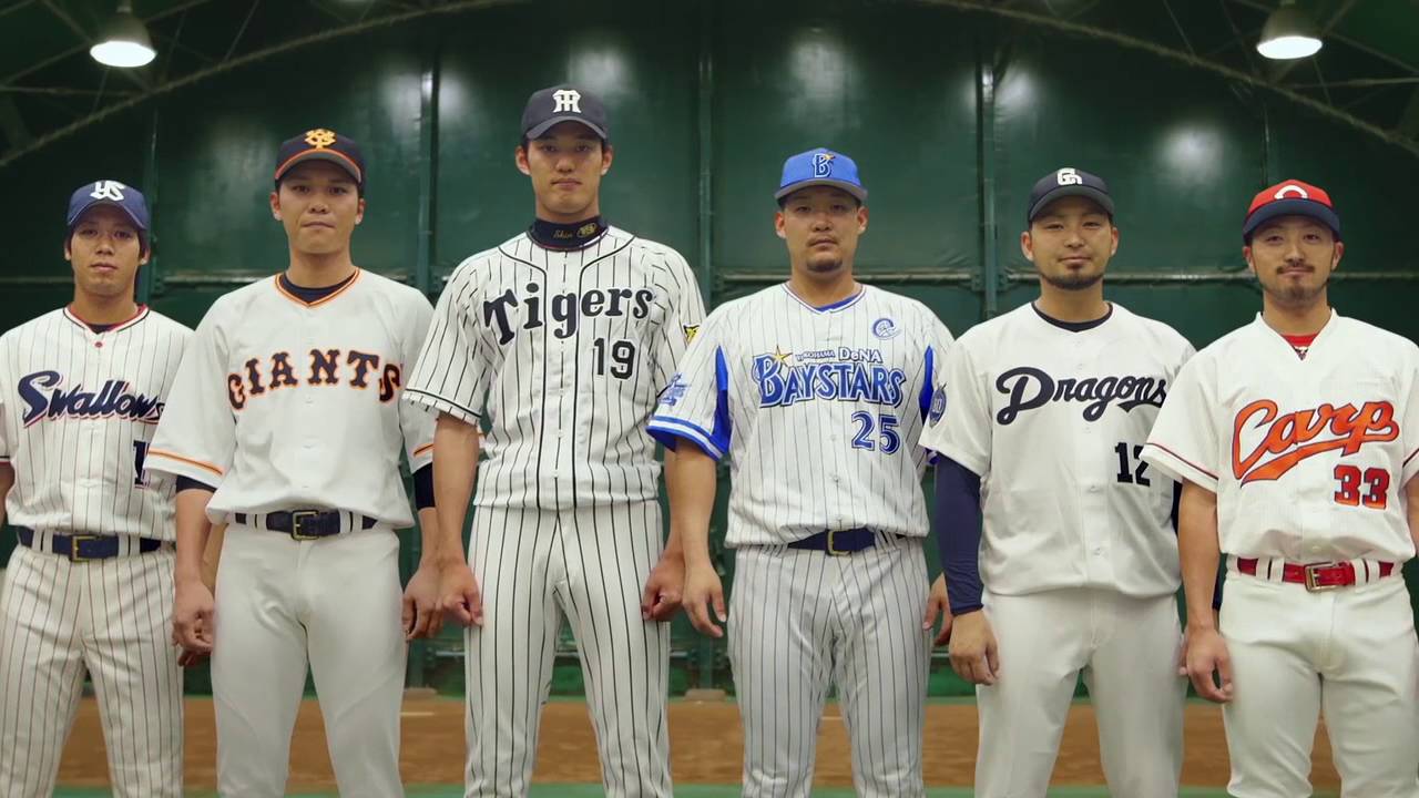 2020東京奧運棒球項目日本代表隊