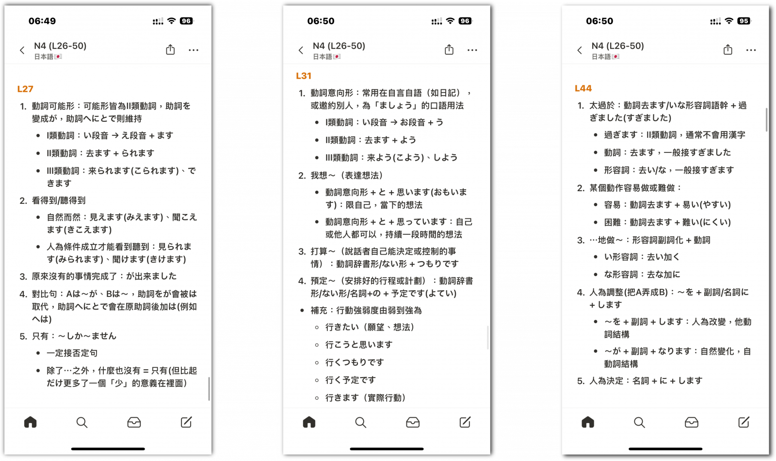 我在王可樂日語找到屬於自己的學習節奏-學員見證-王可樂日語