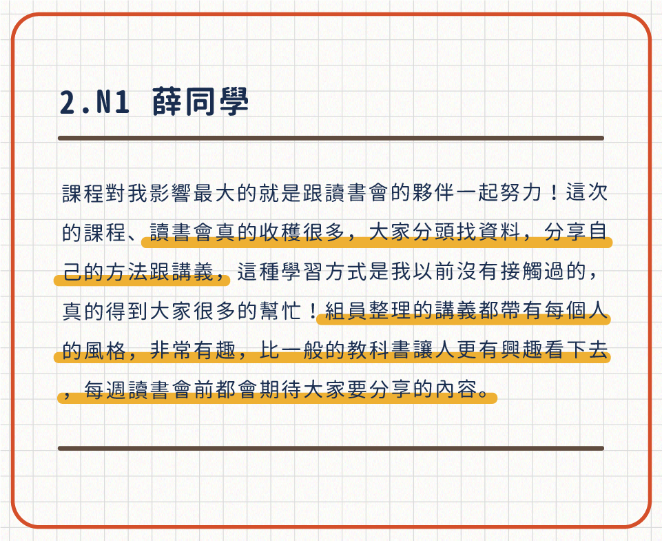 N1 Jlpt特訓班 實體課程 王可樂日語 N1 Jlpt特訓班 實體課程 王可樂日語
